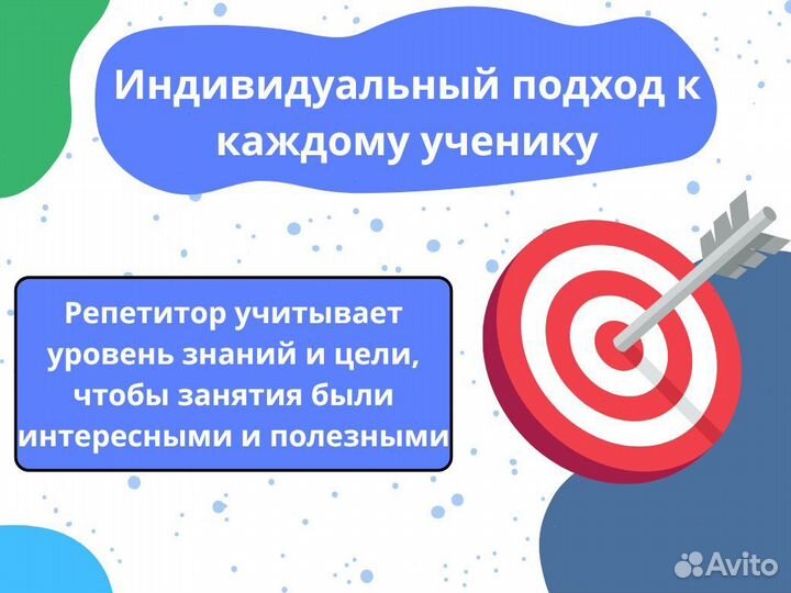 Репетитор по математике / Подготовка к ЕГЭ ОГЭ