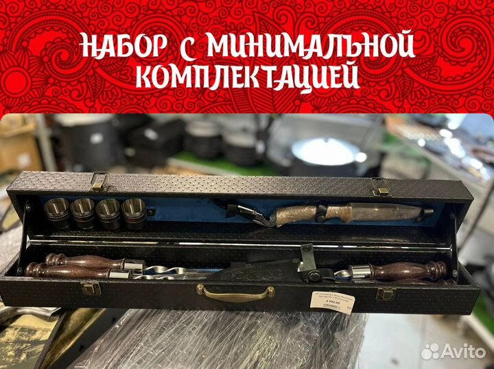 Шампура / подарок к празднику