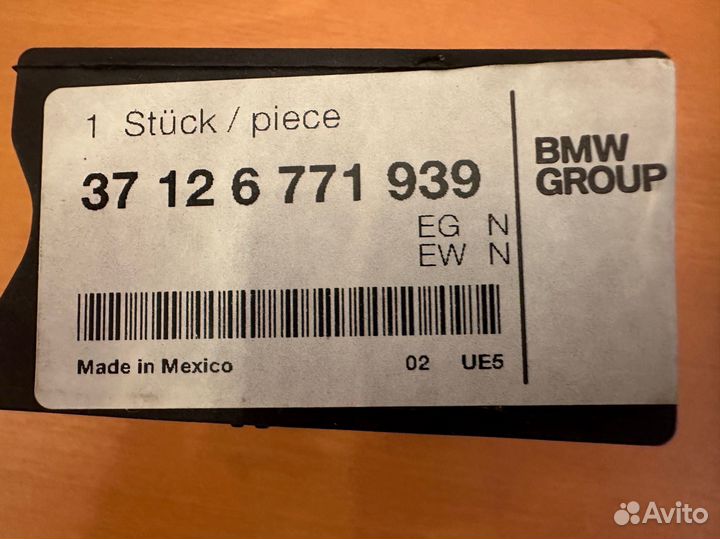 Втулка зад стабилизатора adaptive BMW 37126771939