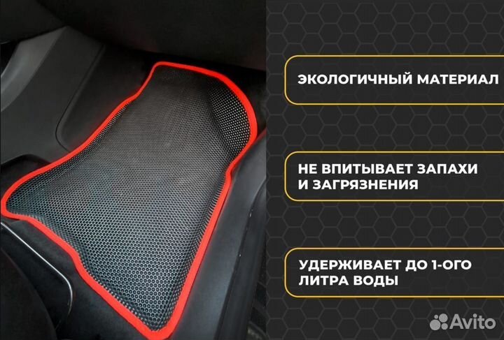 EVO автоковрики 3D с бортиками Alta