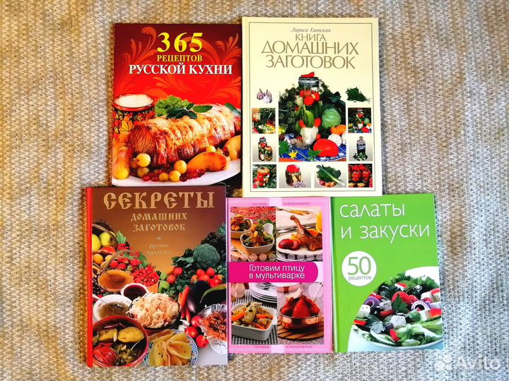 Кулинарные книги рецепты