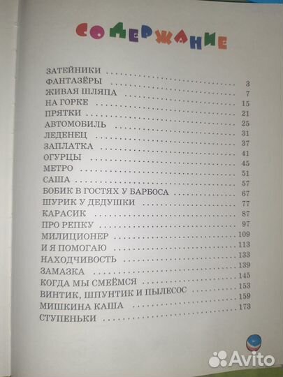 Книги для детей