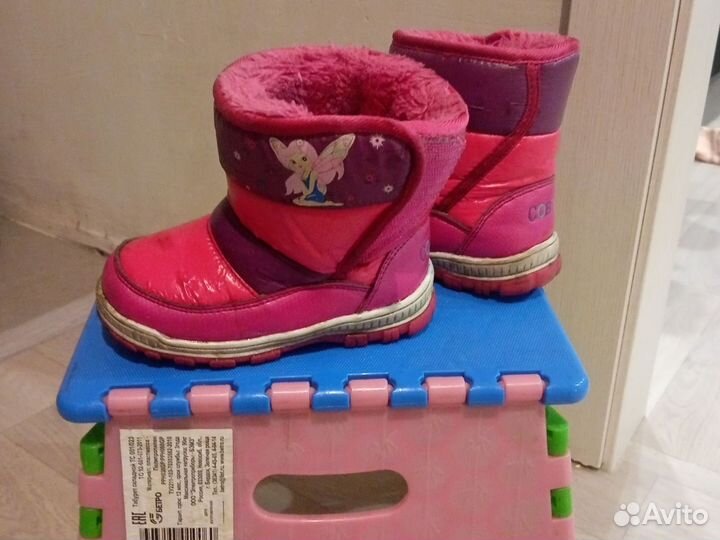 Ботинки детские демисезонные 25 размер