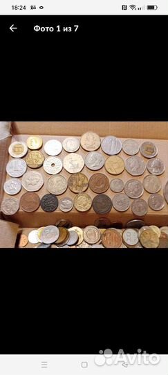 Коллекция монет мира