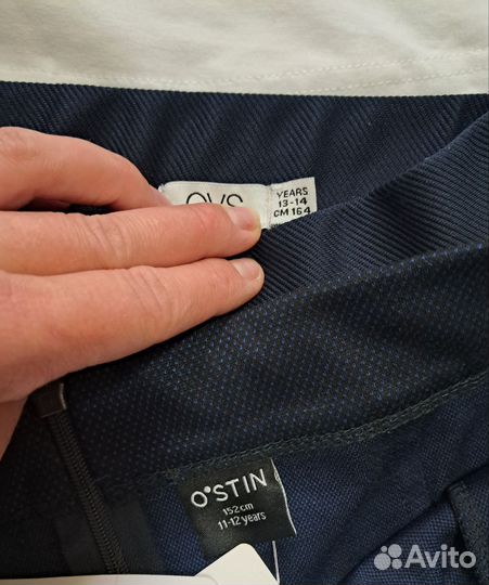 Вещи пакетом для школы 152