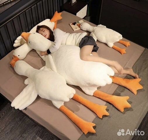 Гусь обнимусь подушка игрушка90,130,160,190 см