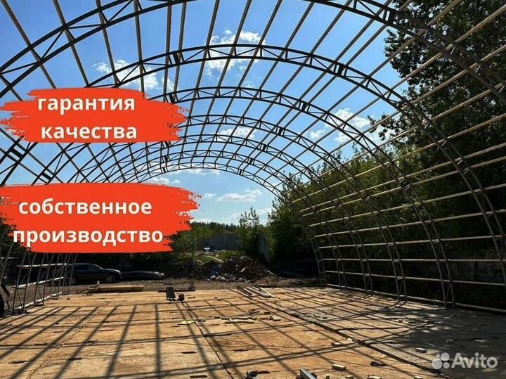 Фермы металлические для ангара 15м15000 мм