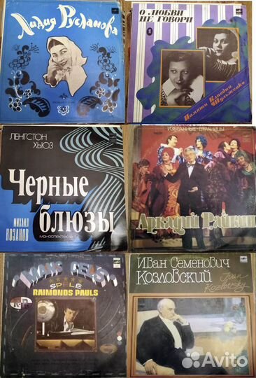 Продам виниловые пластинки