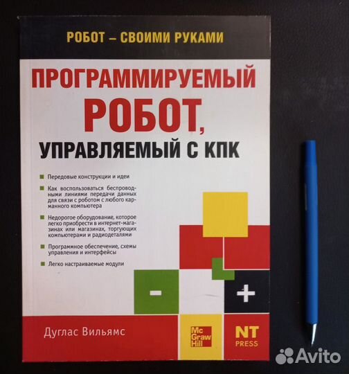 Компьютерные книги, разных годов, часть 2