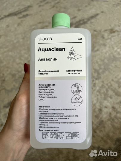 Антисептик 1л (Акваклин)