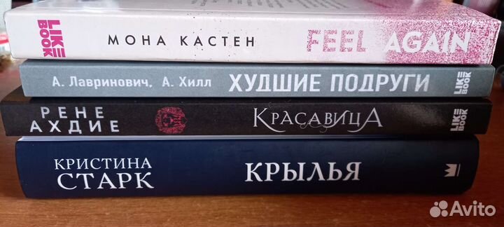 Книги,популярные