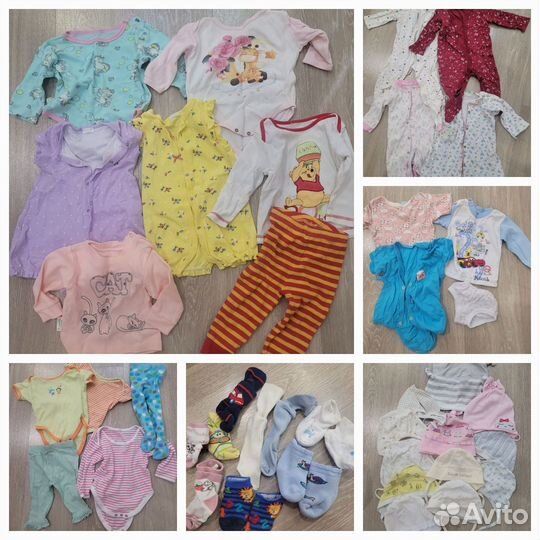 Детская одежда