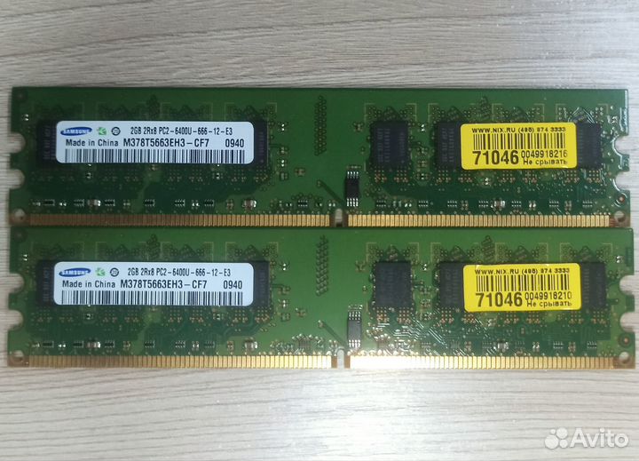 DDR2 Samsung 4Gb (2x2Gb)