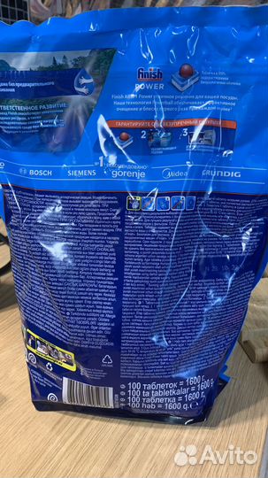 Таблетки для посудомоечных машин Finish