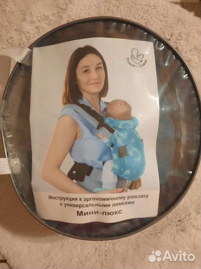 Эргорюкзак