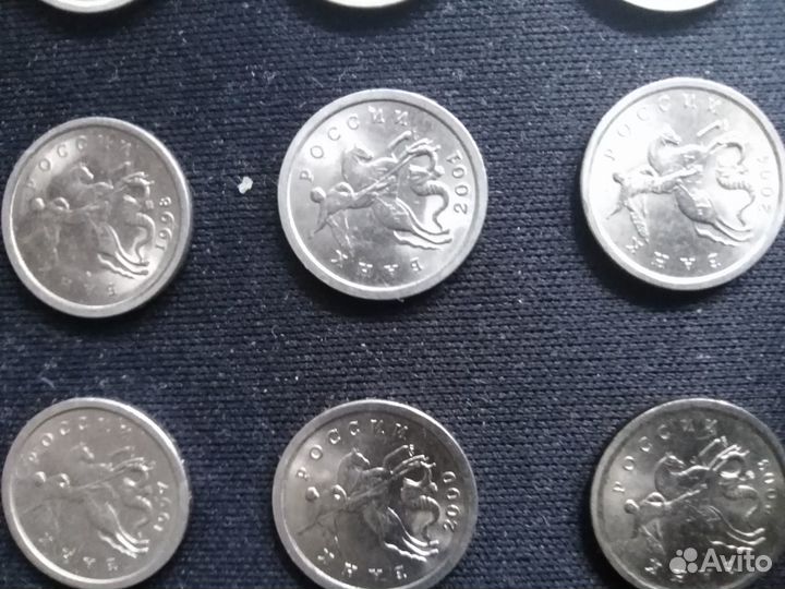 Погодовка 1 копейка России