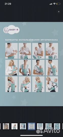 Эргорюкзак aiebao