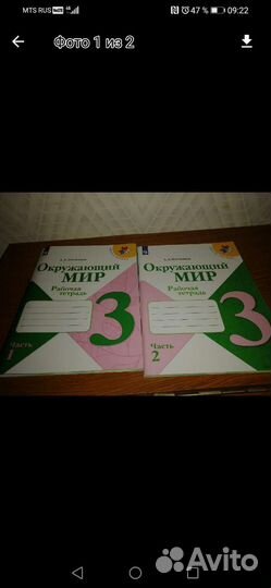 Учебники 3 класс