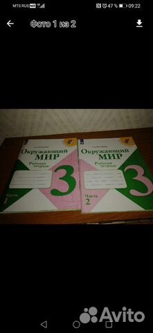 Учебники 3 класс