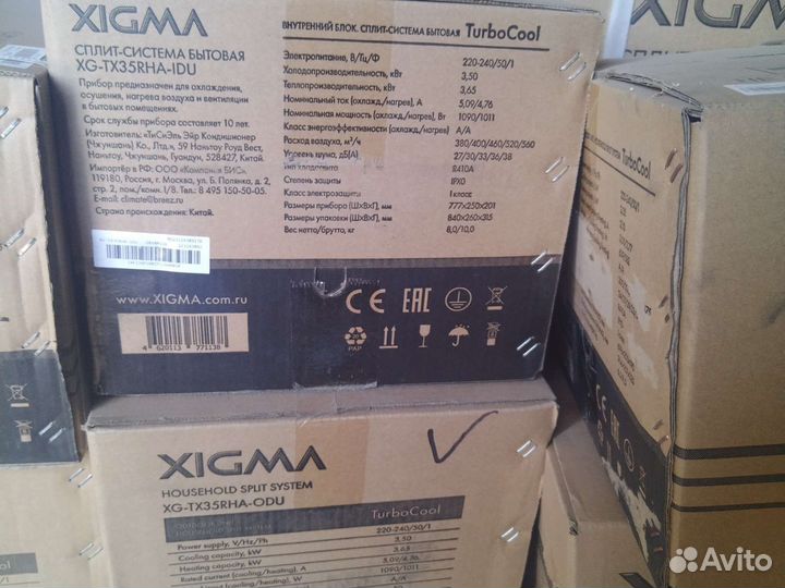 Сплит система новая в упаковке