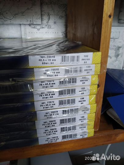 Самоклеющиеся этикетки