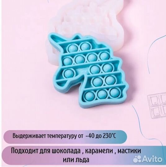 Силиконовые формы для выпечки, шоколада, мыла