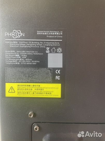 3D принтер anycubic photon-5.5