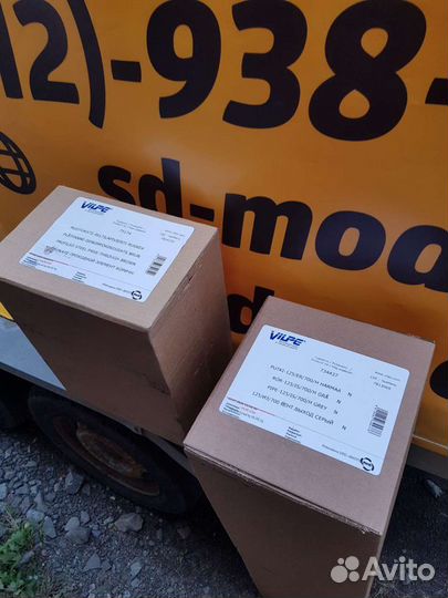 Выход вентиляции изолированный Vilpe D125/700