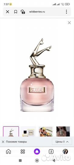 Парфюмерная вода eyfel