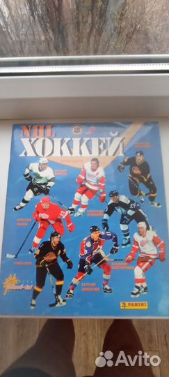 Альбом с наклейками