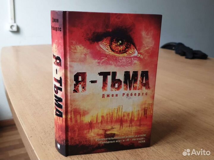 Хорор, фэнтези