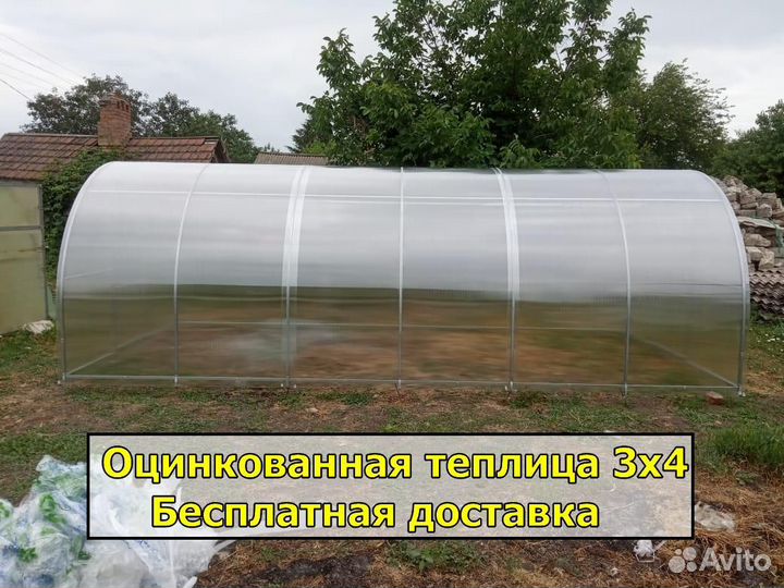 Теплица