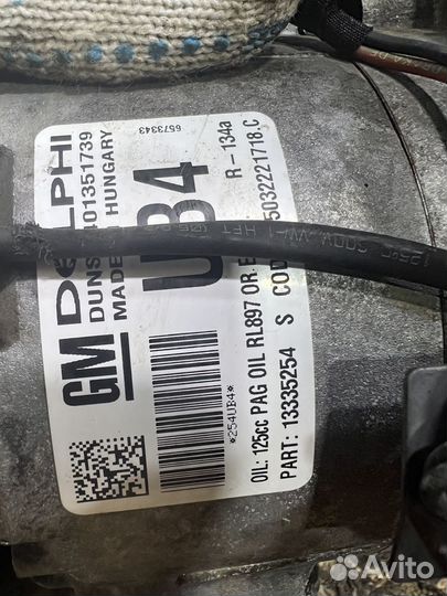 Компрессор кондиционера Опель Астра J