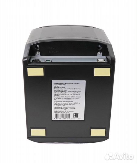 Принтер для чеков/наклеек/ Xprinter XP-365B