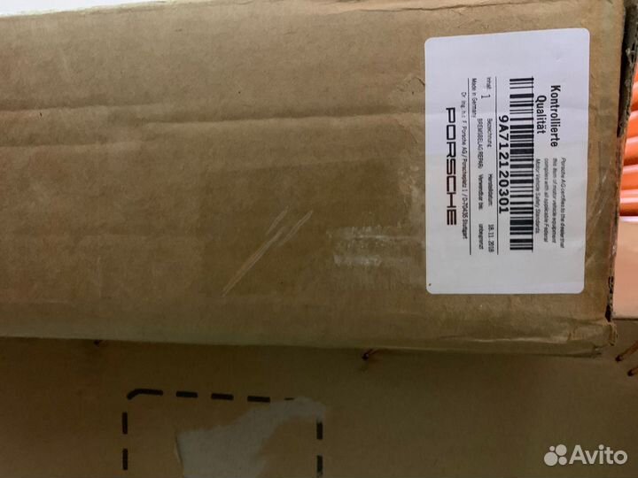 Радиатор охлажления Porsche Panamera 971