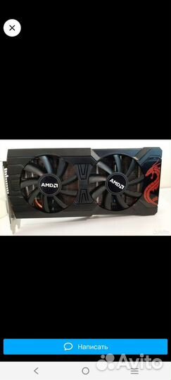 Видеокарта rx 470 4gb