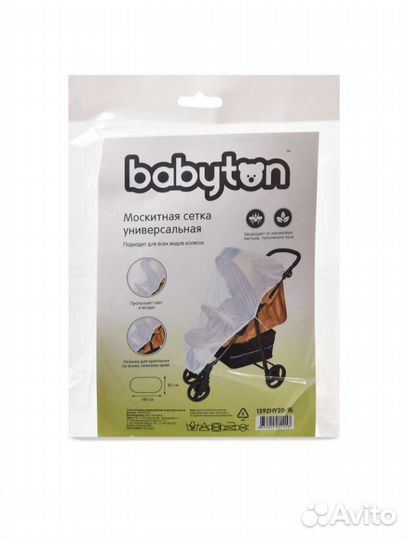 Москитная сетка на коляску