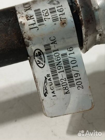 Трубка кондиционера Land Rover Discovery Sport