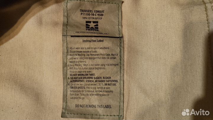 BDU Woodland Propper