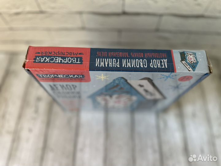 Новый набор для творчества настольный фонарь