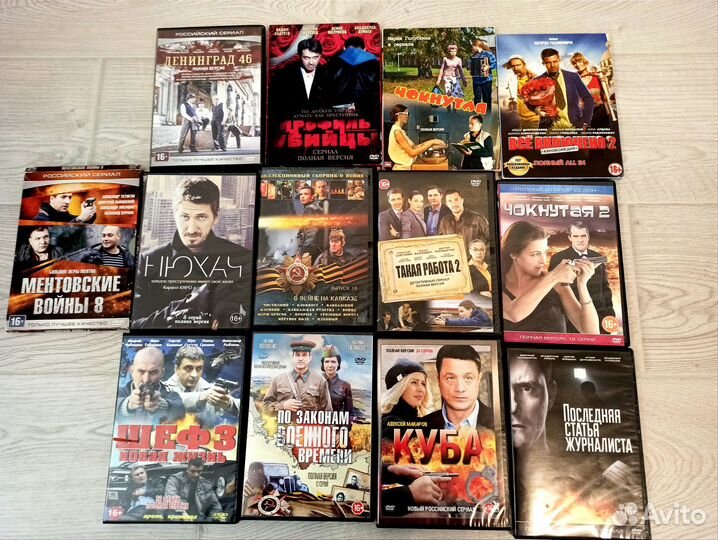 Двд диски фильмы сериалы за 14 штук DVD фильм