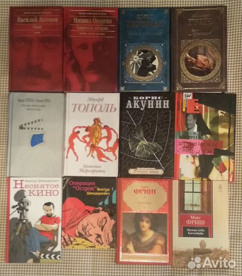 Советская, современная и зарубежная литература