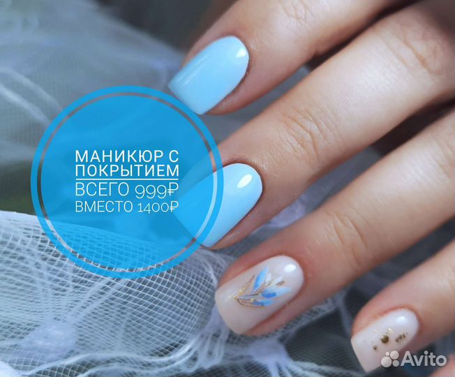Маникюр с покрытием шеллак
