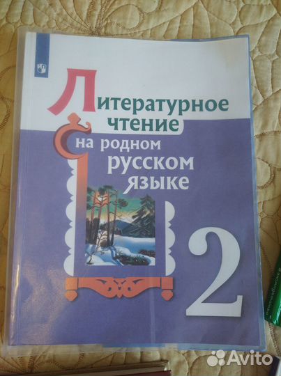 Учебники книги
