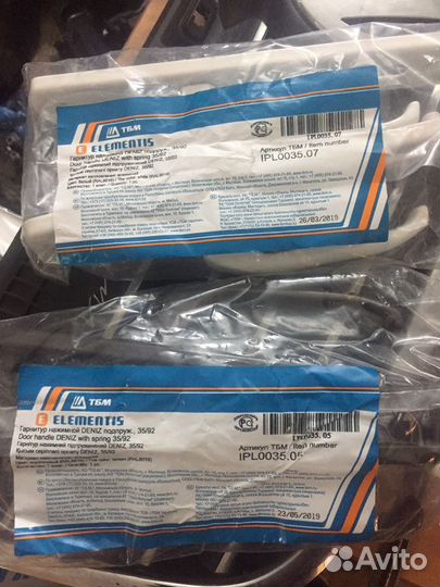 Ручки дверные для пвх Дверей