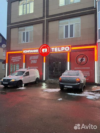 Требуется Водитель-Экспедитор