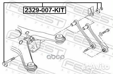 Болт с эксцентриком ремкомплект 2329-007-KIT Fe