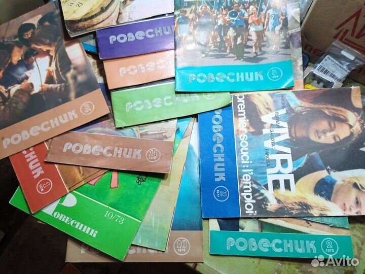 Журнал Ровесник