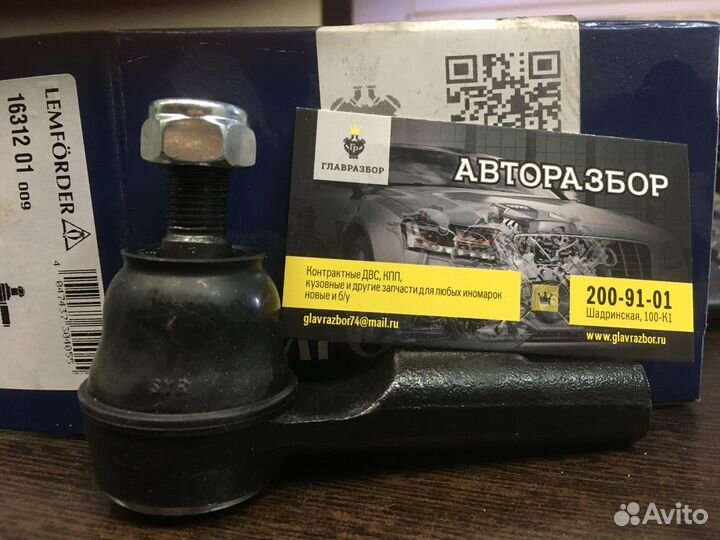 Наконечник рулевой 14 Nissan Wingroad WHY11