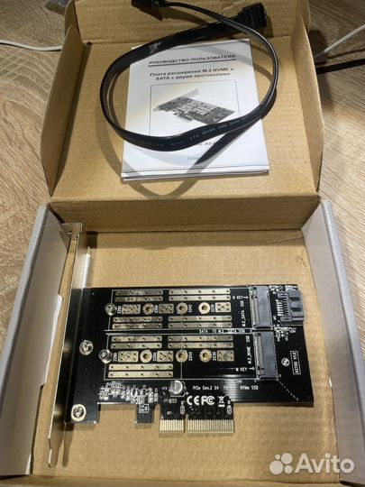 Адаптер PCI-Е для M.2 SATA SSD+М.2 nvme SSD Card